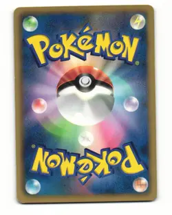 Trubbish 030/066 BW2 Red Collection Common Light Played Japanese Pokemon Card - Image 2