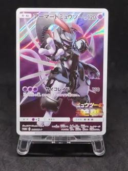 Pokemon Card Armored Mewtwo 365/SM-P PROMO 1553_316 - Image 1