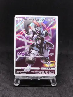 Pokemon Card Armored Mewtwo 365/SM-P PROMO 1553_316 - Image 2