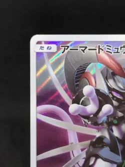Pokemon Card Armored Mewtwo 365/SM-P PROMO 1553_316 - Image 3