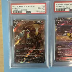 Pokemon PSA 10 SET Entei Suicune Raikou 213 215 218 VSTAR Universe SEQUENTIAL - Image 2