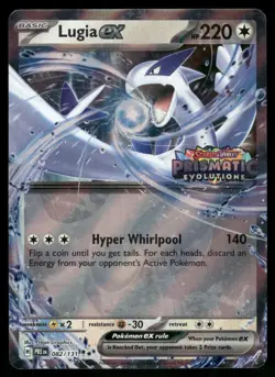 Lugia ex (Prismatic Evolutions Stamped) Double Rare Miscellaneous Cards & Produc - Image 1