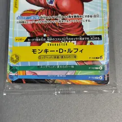 One Piece Card Luffy P-106 Nami P-102 Ace P-103 Promo Japanese NEW - Image 3