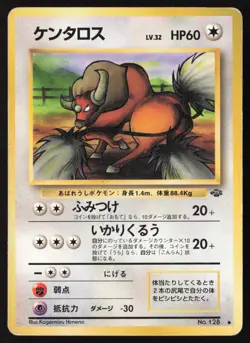 [LP] Pokemon Card TCG Tauros No. 128 Non Holo Uncommon Jungle Japanese US Seller - Image 1
