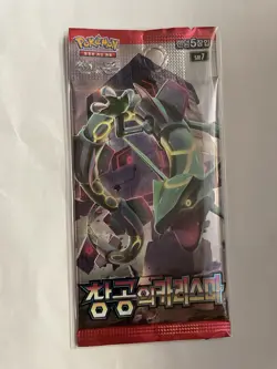 Pokemon Cards Sun Moon CHARISMA OF CRACKED SKY SM7 Series Booster Pack Sealed - Image 1