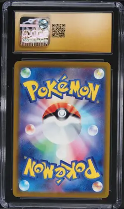 CGC Pristine 10 Pikachu Gym Event Campaign Promo Japanese 2023 Pokemon Card #120 - Image 2