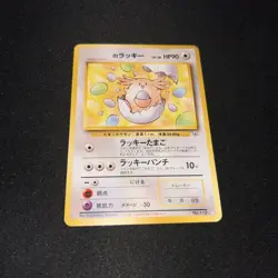 Pokemon Card - ____'s Your Name Chansey 1999 Gym 2 No. 113 Japanese uncommon - Image 1