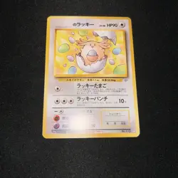 Pokemon Card - ____'s Your Name Chansey 1999 Gym 2 No. 113 Japanese uncommon - Image 2