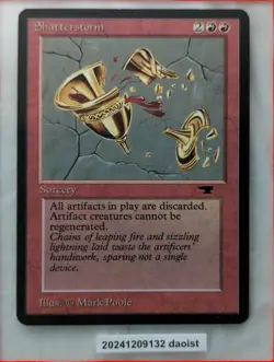 MTG Shatterstorm Antiquities Rare Magic The Gathering LP - Image 1