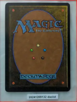 MTG Shatterstorm Antiquities Rare Magic The Gathering LP - Image 2