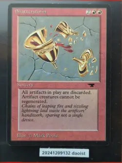 MTG Shatterstorm Antiquities Rare Magic The Gathering LP - Image 3