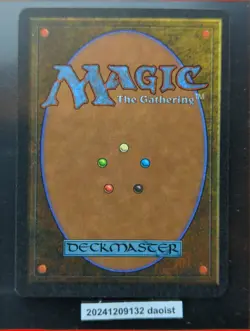 MTG Shatterstorm Antiquities Rare Magic The Gathering LP - Image 4