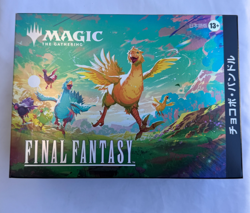 Magic The Gathering Final Fantasy Chocobo Bundle MTG Japanese Ver. - Image 1