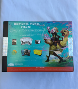 Magic The Gathering Final Fantasy Chocobo Bundle MTG Japanese Ver. - Image 3