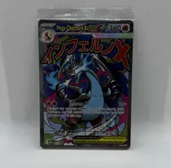 (SEALED) Mega Charizard X ex MEP 23 & Oricorio MEP 24 SIR, Pokemon TCG UPC Promo - Image 1