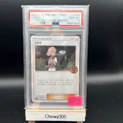 Ilima 095/Sm-P Event Organizer Promo Pokemon 2017 Low POP PSA 10 Gem Mint - Image 1