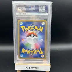 Ilima 095/Sm-P Event Organizer Promo Pokemon 2017 Low POP PSA 10 Gem Mint - Image 2