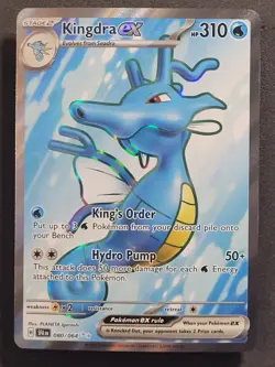 Kingdra ex #080 Ultra Rare Shrouded Fable Pokemon TCG - Image 1