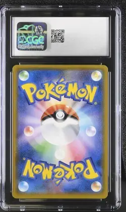 CGC 8 SYLVEON GX 064/051 STRENGTH EXPANSION PACK JAPANESE POKEMON TCG - Image 2