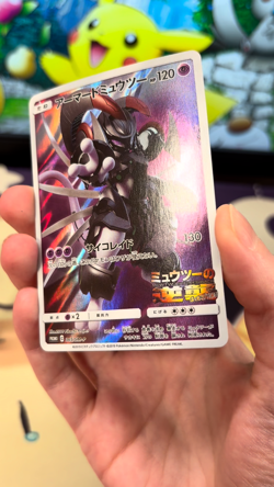 US Seller Pokemon Card Armored Mewtwo 365/SM-P Promo Japanese Holo Rare - LP - Image 2