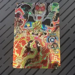 Super Dragon Ball Heroes Card HG6-SEC Bardock Japanese - Image 1