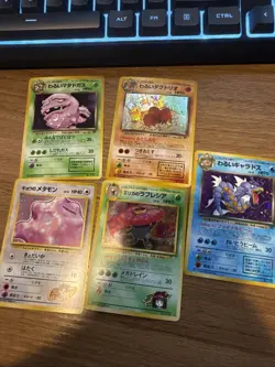 Japanese Pokemon TCG Lot 5 Holos Card - Image 1