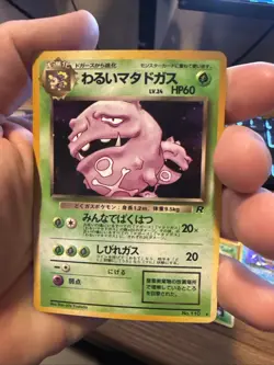 Japanese Pokemon TCG Lot 5 Holos Card - Image 2