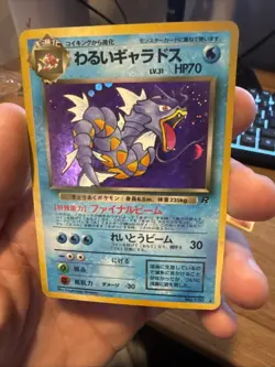 Japanese Pokemon TCG Lot 5 Holos Card - Image 5