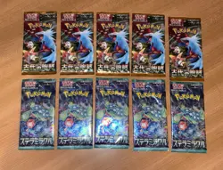 Lot of 10 Japanese Pokemon Card Booster Packs + Bonus Oversize Binder - Image 1