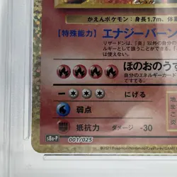 PSA10 Pokemon Card 25th Anniversary Charizard Blastoise Venusaur 001 002 003/025 - Image 5