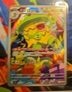 Pokemon Japanese Art Rare Card Lot Of 8 All Cards Are NM/Pack Fresh! Great ??! - Image 3