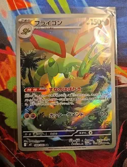 Pokemon Japanese Art Rare Card Lot Of 8 All Cards Are NM/Pack Fresh! Great ??! - Image 4