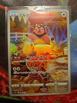 Pokemon Japanese Art Rare Card Lot Of 8 All Cards Are NM/Pack Fresh! Great ??! - Image 5