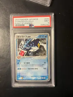 2004 POKEMON JPN FLIGHT OF LEGENDS 1ST EDITION GYARADOS EX-HOLO PSA 9 - Image 1