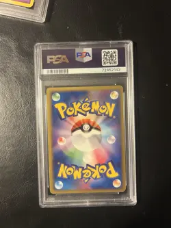 2004 POKEMON JPN FLIGHT OF LEGENDS 1ST EDITION GYARADOS EX-HOLO PSA 9 - Image 2