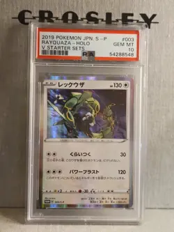 Pokemon 2019 Japanese Rayquaza Holo #003/S-p V Starters Sets PSA 10 Gem Mint - Image 1