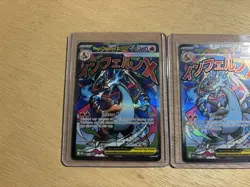 Lot Of 2 - Mega Charizard X ex #023 Pokemon Phantasmal Flames Promo *Fresh* - Image 2