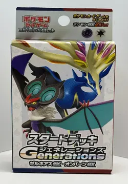 PoKeMoN Japanese Starter Deck Generations - XERNEAS ex & NOIVERN ex - NEW SEALED - Image 1