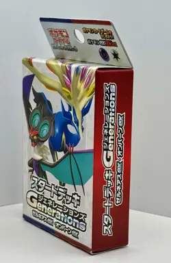PoKeMoN Japanese Starter Deck Generations - XERNEAS ex & NOIVERN ex - NEW SEALED - Image 2