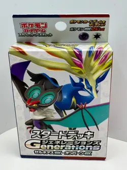PoKeMoN Japanese Starter Deck Generations - XERNEAS ex & NOIVERN ex - NEW SEALED - Image 5