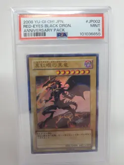 Red - Eyes Black Dragon YAP1-JP002 Anniversary Pack - PSA 9 Mint - Image 1