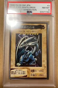 Yugioh Bandai No.9 Blue-eyes White Dragon PSA 8 - Image 1