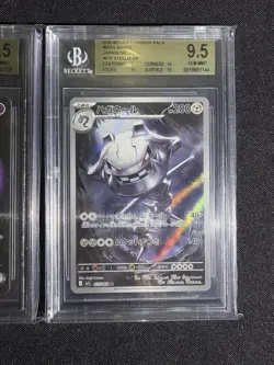 Japanese pokemon BGS 9.5 - 2 Card Lot - Rockets Mewtwo EX 114/Steelix 073 - Image 3