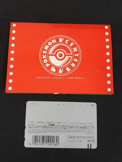 Pokemon Center Phone Card Japanese 1998 Christmas Pokemon Santa Pikachu - Image 3