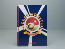 Cubone Vending Machine Cards Series 3 (Green) 1996 Pokemon Card Japanese LP - Image 5