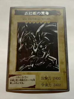 Red Eyes Black Dragon Retro Card Holo Anime Yugioh Art Rare Secret Alt Art OCG - Image 1