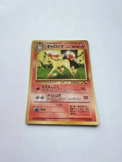 Pokemon Card Japanese Rapidash No.078 Glossy Old Back Vending Series EXCELLENT - Image 2