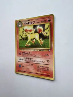 Pokemon Card Japanese Rapidash No.078 Glossy Old Back Vending Series EXCELLENT - Image 3
