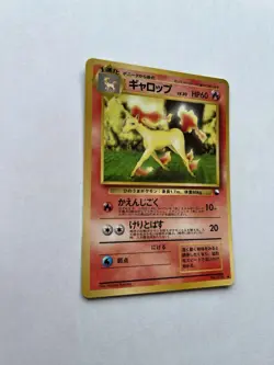 Pokemon Card Japanese Rapidash No.078 Glossy Old Back Vending Series EXCELLENT - Image 4