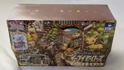 Pokemon Card Game Sword & Shield Strengthening Expansion Pack Eevee's Set japan - Image 1